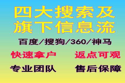 百度推广案例：教育行业的成功秘诀
