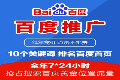 实战解析：百度SEM案例助力企业增长