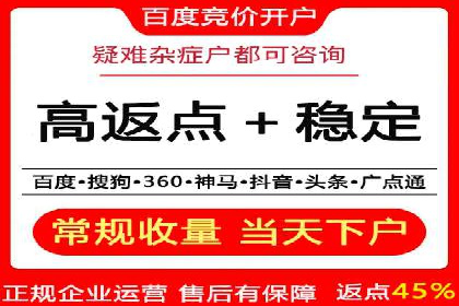 SEM外包公司案例分析：效果惊人