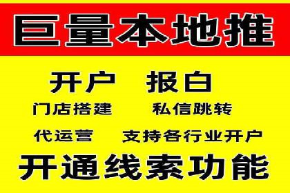 百度竞价广告的计费逻辑与实际收费案例解析